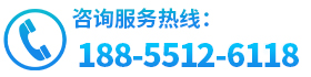 公司热线